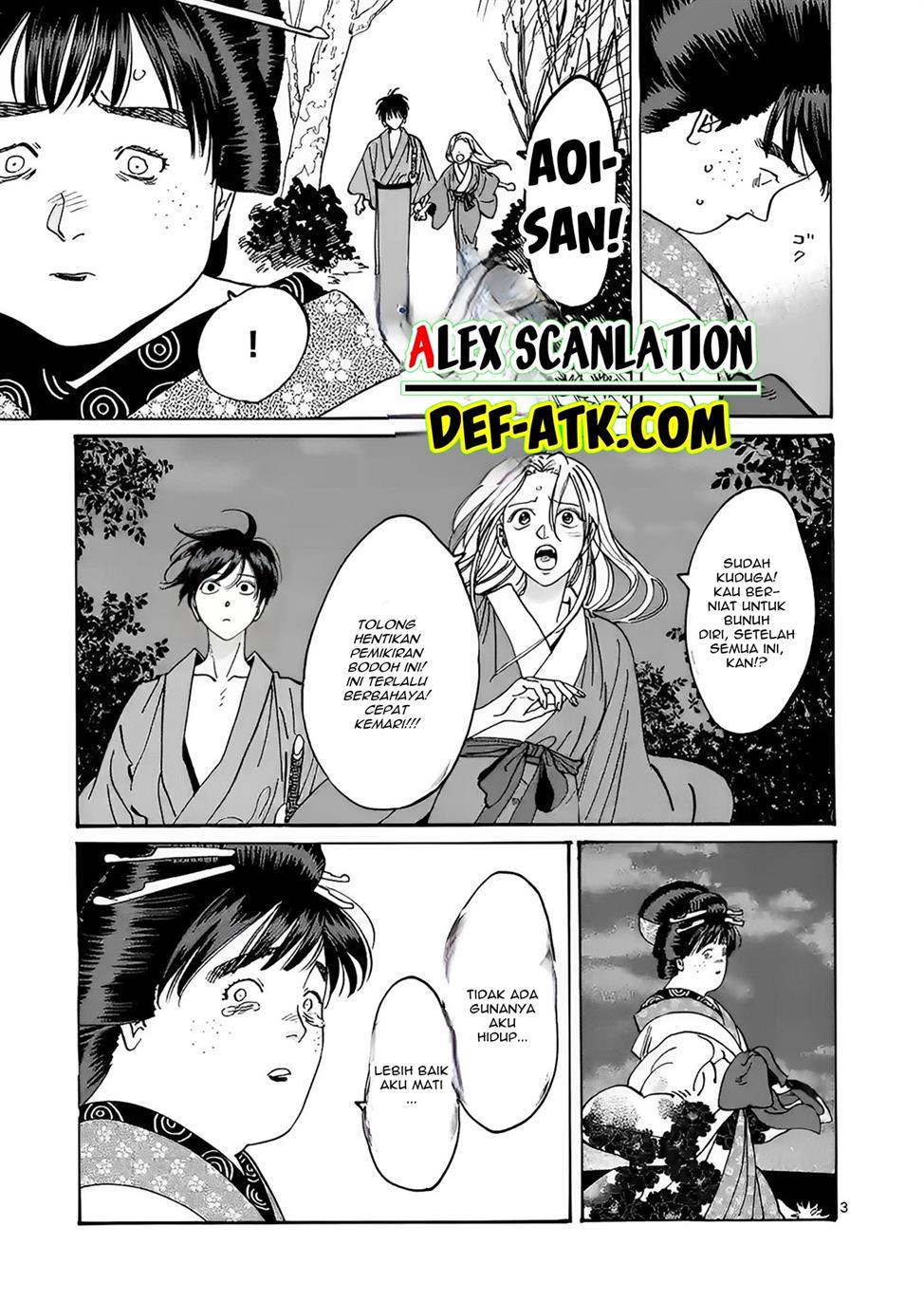 Hotaru no Yomeiri - Chapter 15 5 Hotaru no Yomeiri - Chapter 15 5