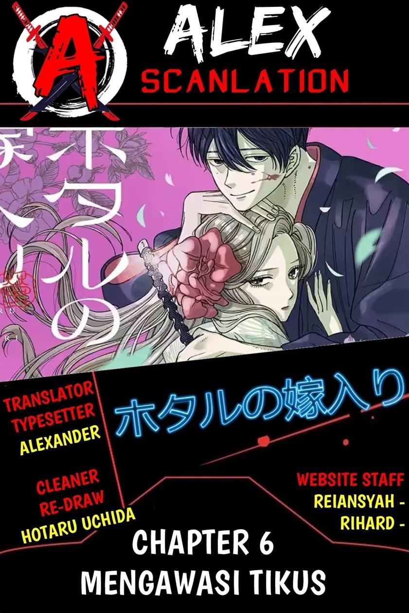 Hotaru no Yomeiri - Chapter 6 1 Hotaru no Yomeiri - Chapter 6 1