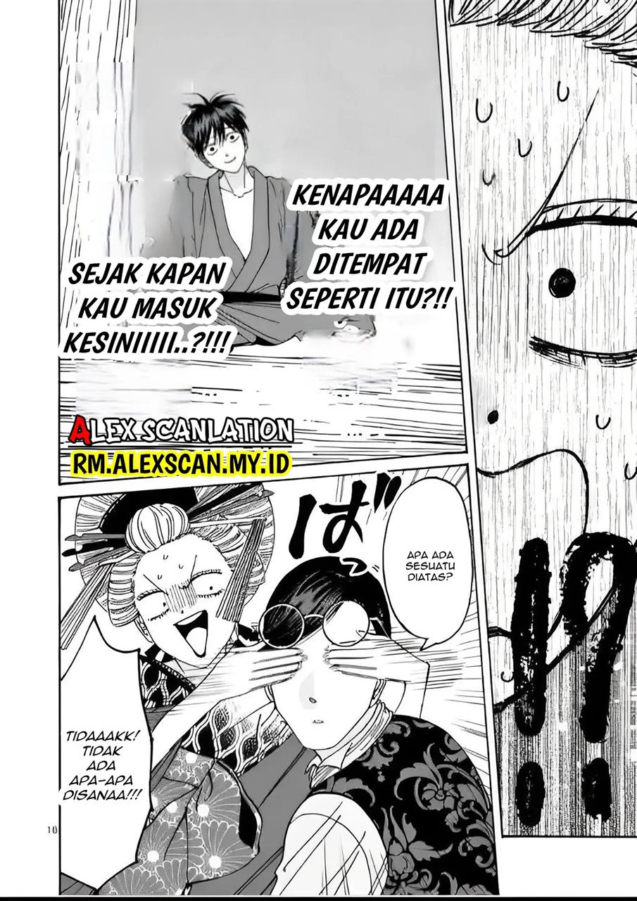 Hotaru no Yomeiri - Chapter 6 18 Hotaru no Yomeiri - Chapter 6 18