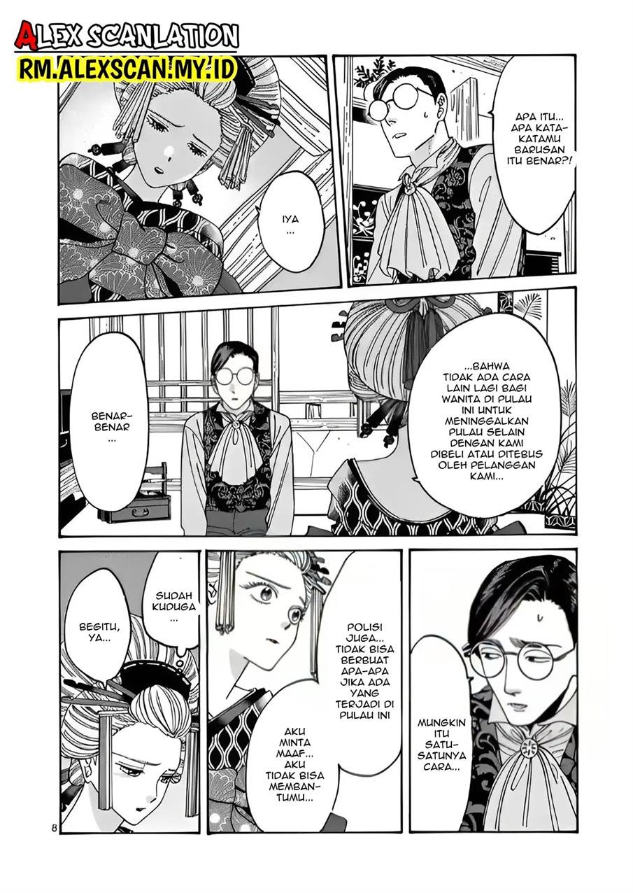 Hotaru no Yomeiri - Chapter 6 10 Hotaru no Yomeiri - Chapter 6 10