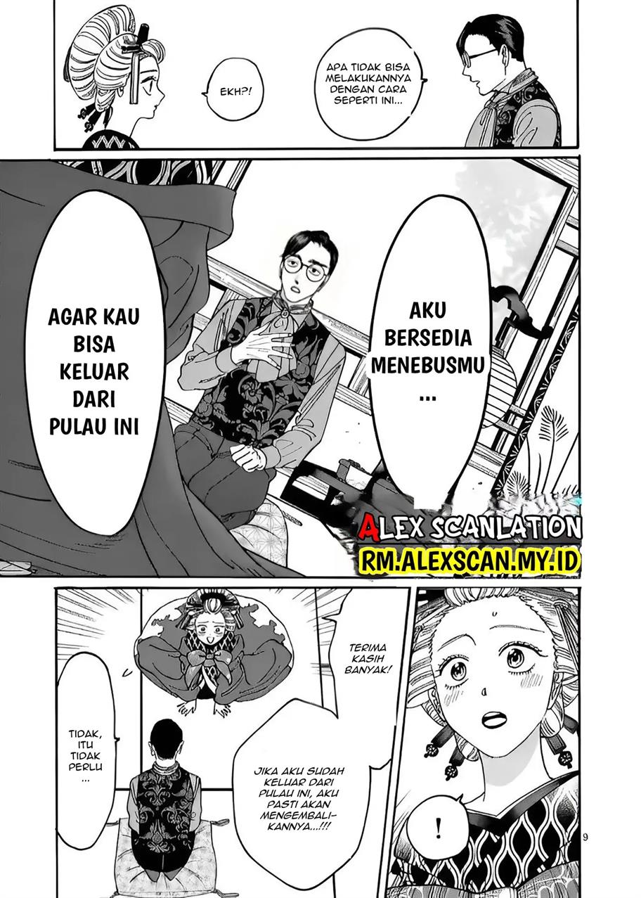 Hotaru no Yomeiri - Chapter 6 11 Hotaru no Yomeiri - Chapter 6 11
