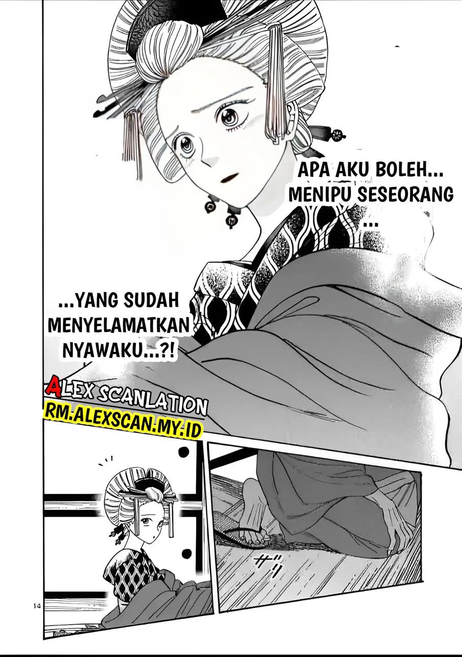 Hotaru no Yomeiri - Chapter 6 16 Hotaru no Yomeiri - Chapter 6 16