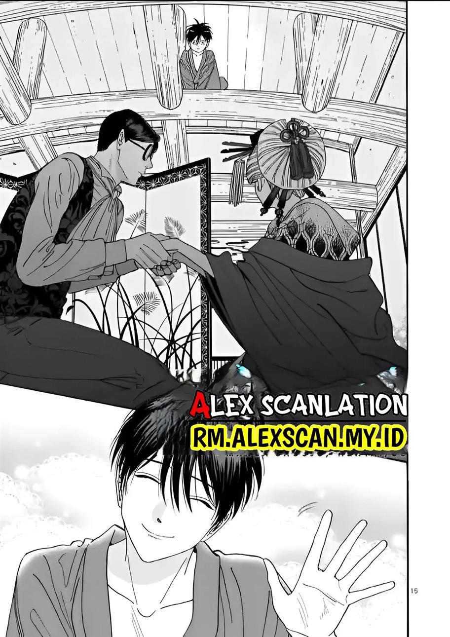 Hotaru no Yomeiri - Chapter 6 17 Hotaru no Yomeiri - Chapter 6 17