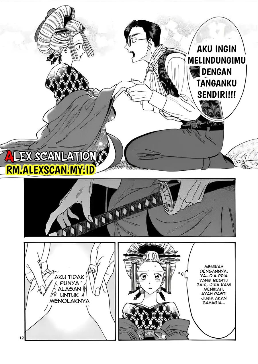 Hotaru no Yomeiri - Chapter 6 14 Hotaru no Yomeiri - Chapter 6 14