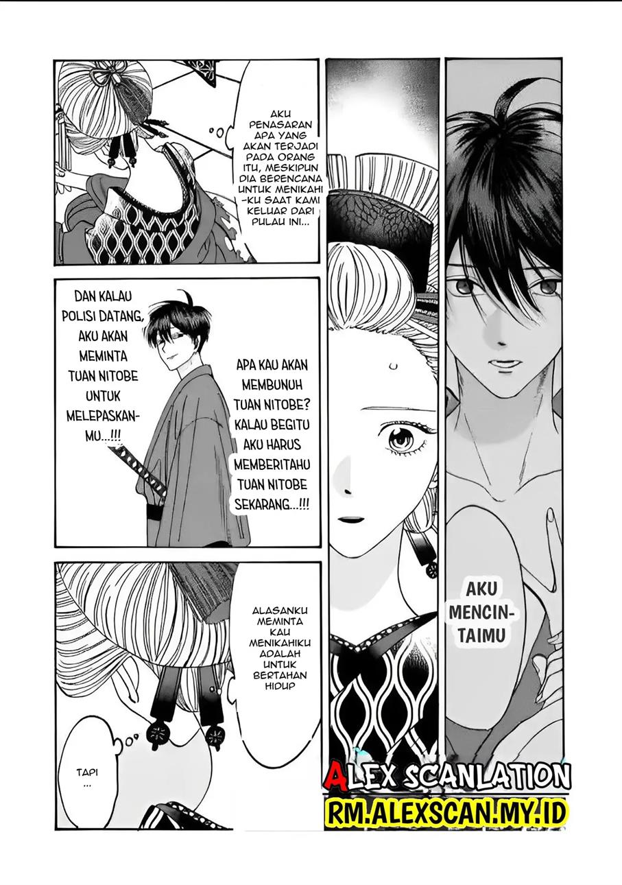 Hotaru no Yomeiri - Chapter 6 15 Hotaru no Yomeiri - Chapter 6 15