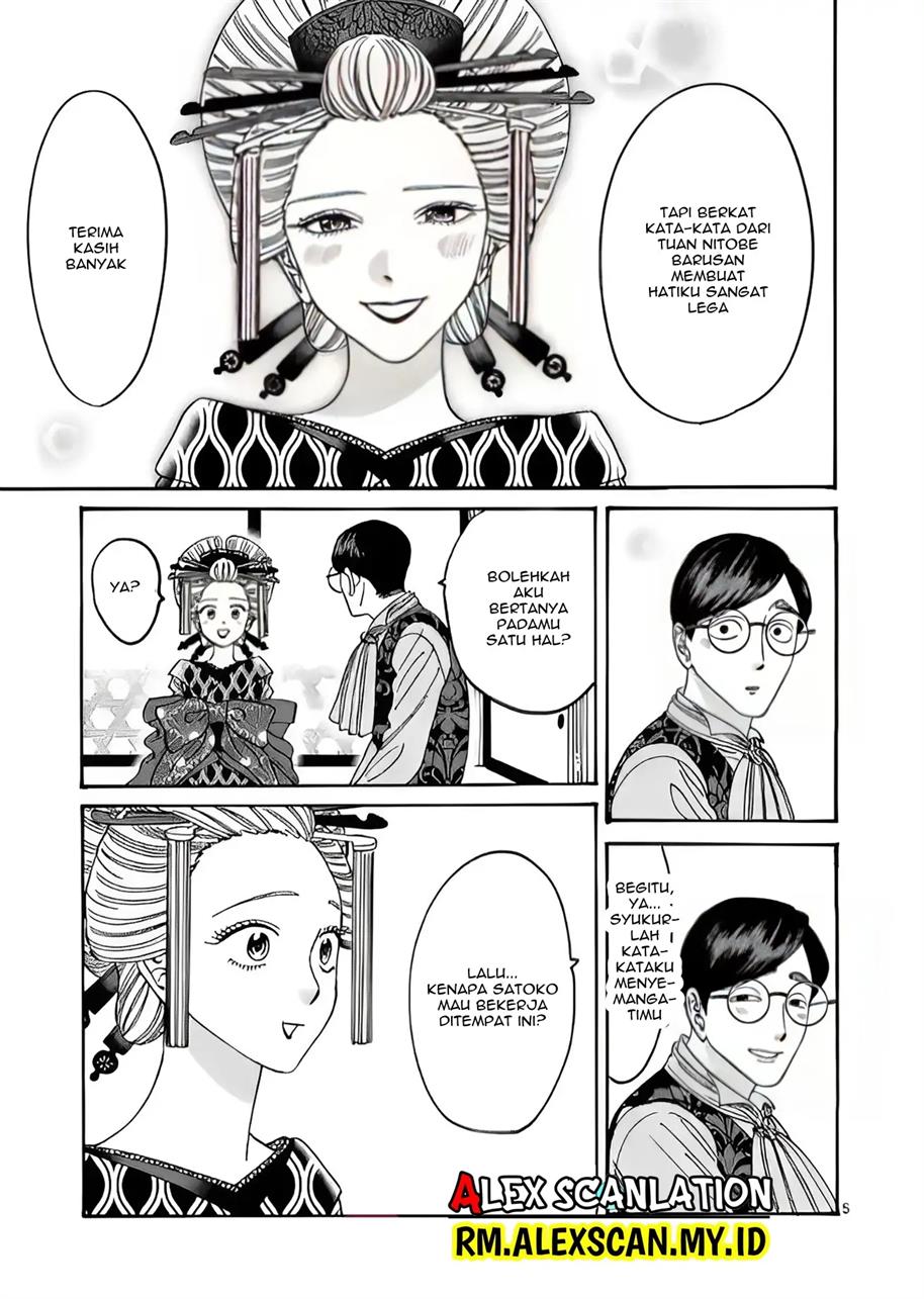 Hotaru no Yomeiri - Chapter 6 7 Hotaru no Yomeiri - Chapter 6 7