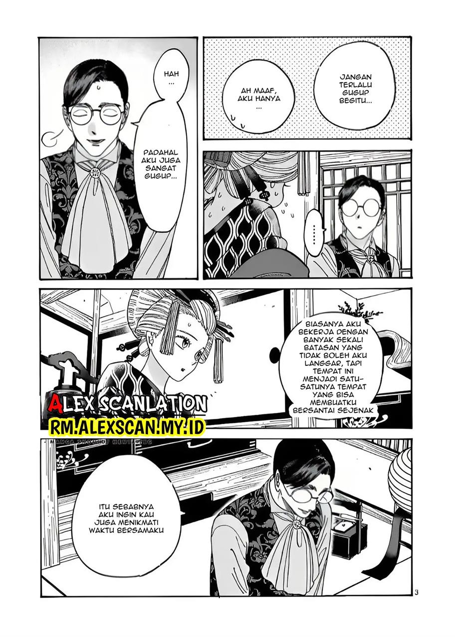 Hotaru no Yomeiri - Chapter 6 5 Hotaru no Yomeiri - Chapter 6 5
