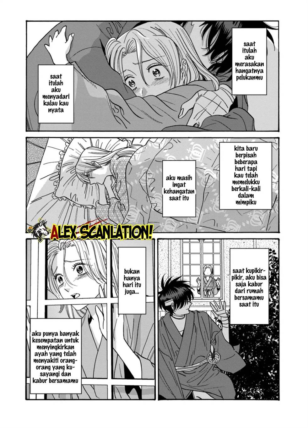 Hotaru no Yomeiri - Chapter 69 14