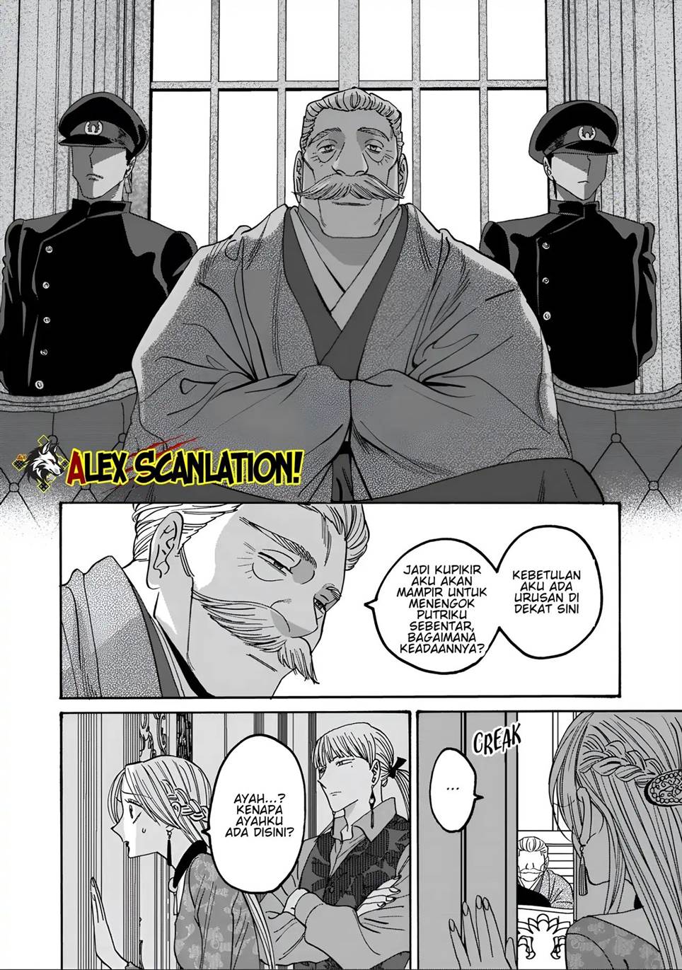 Hotaru no Yomeiri - Chapter 62 14 Hotaru no Yomeiri - Chapter 62 14