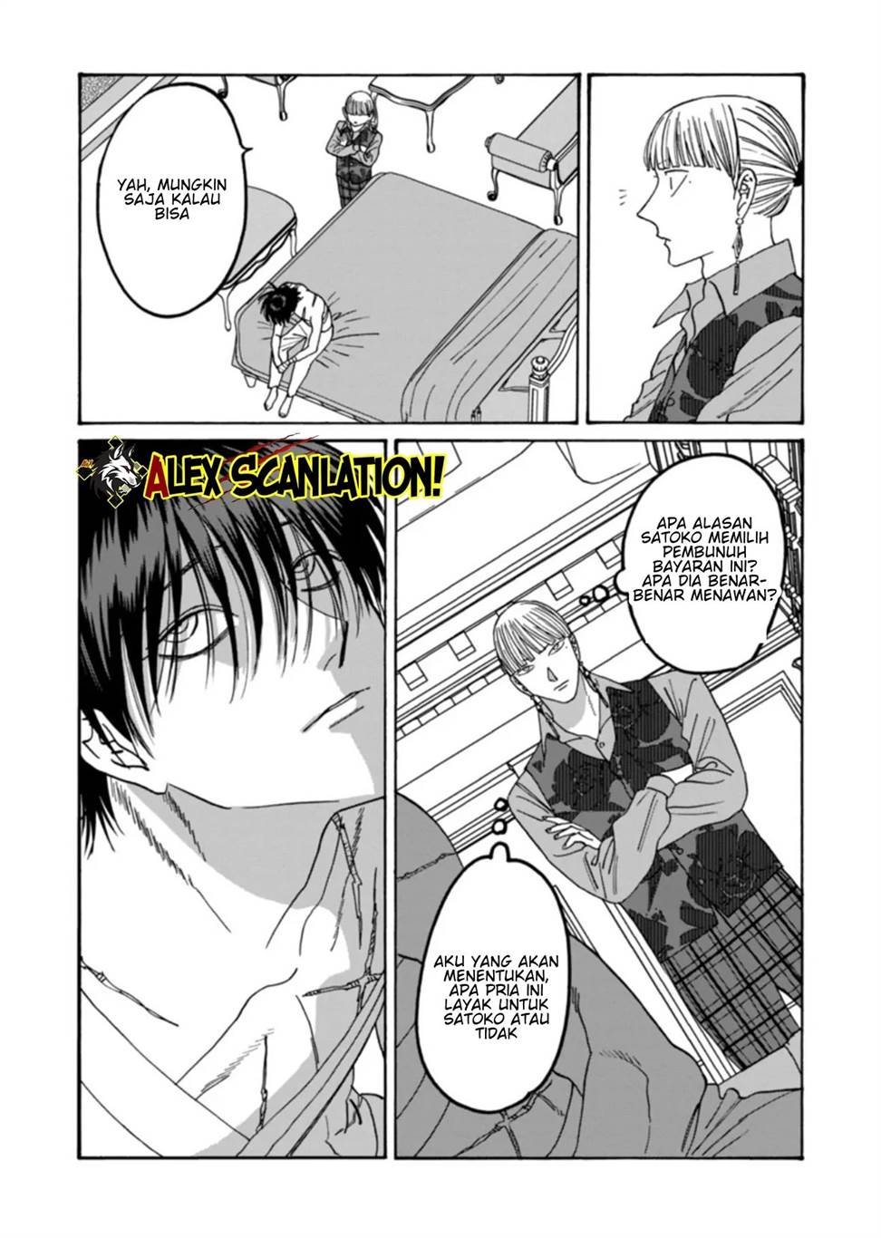 Hotaru no Yomeiri - Chapter 63 27