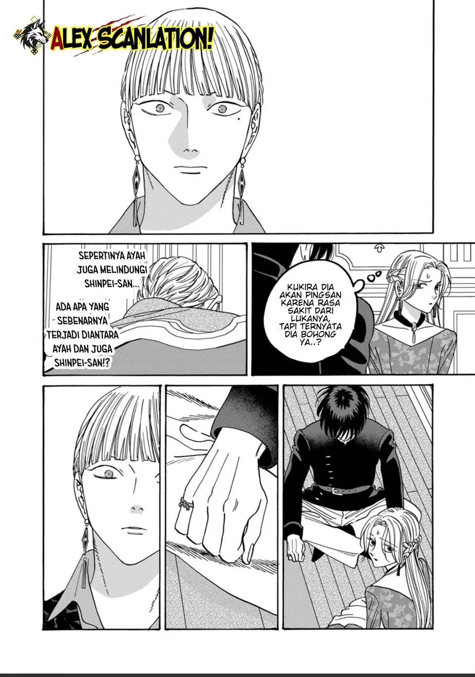 Hotaru no Yomeiri - Chapter 63 7