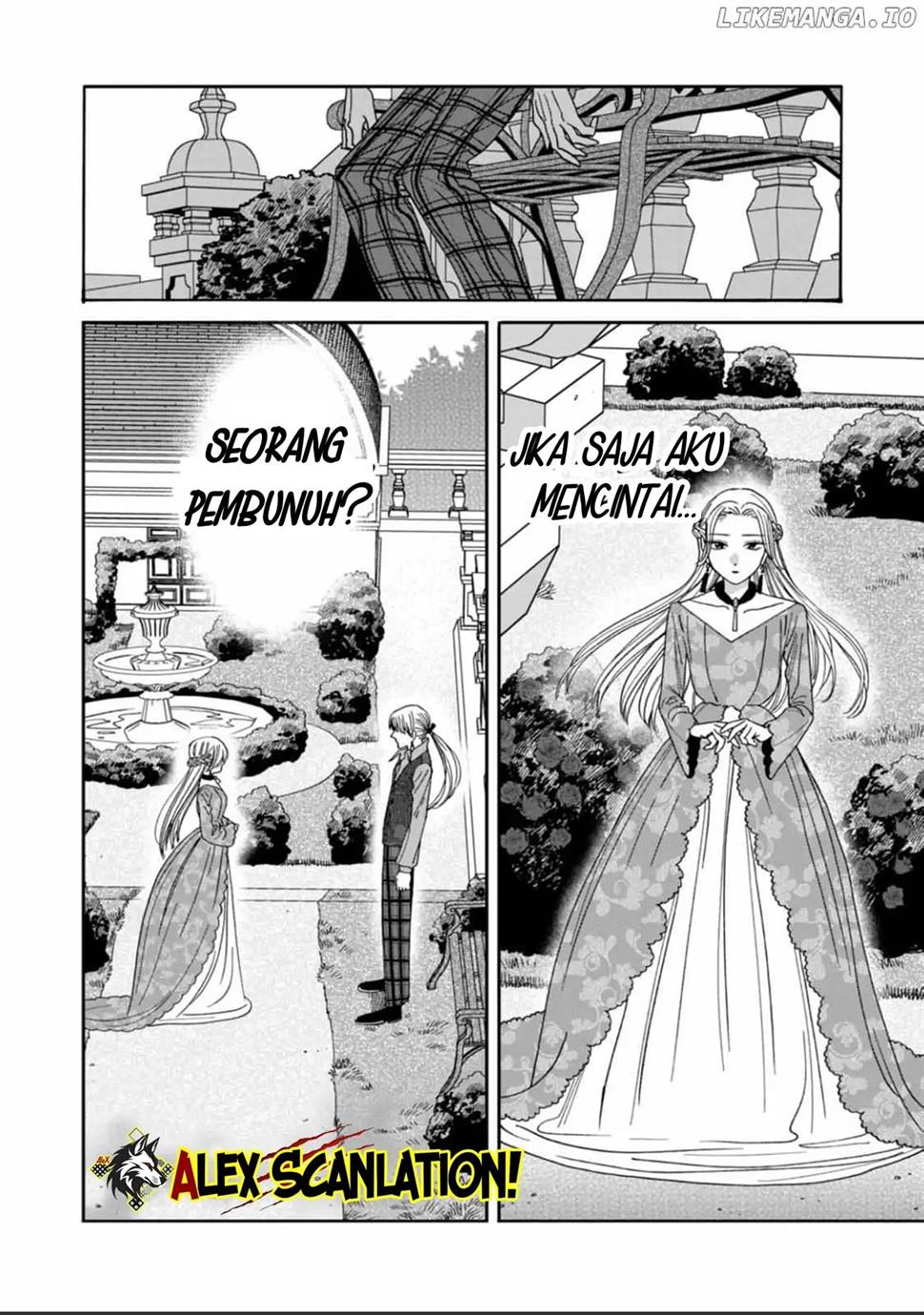 Hotaru no Yomeiri - Chapter 61 20 Hotaru no Yomeiri - Chapter 61 20