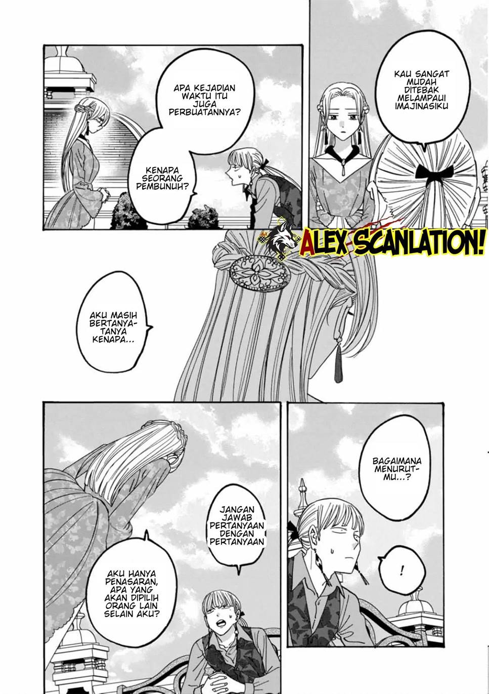 Hotaru no Yomeiri - Chapter 61 18 Hotaru no Yomeiri - Chapter 61 18