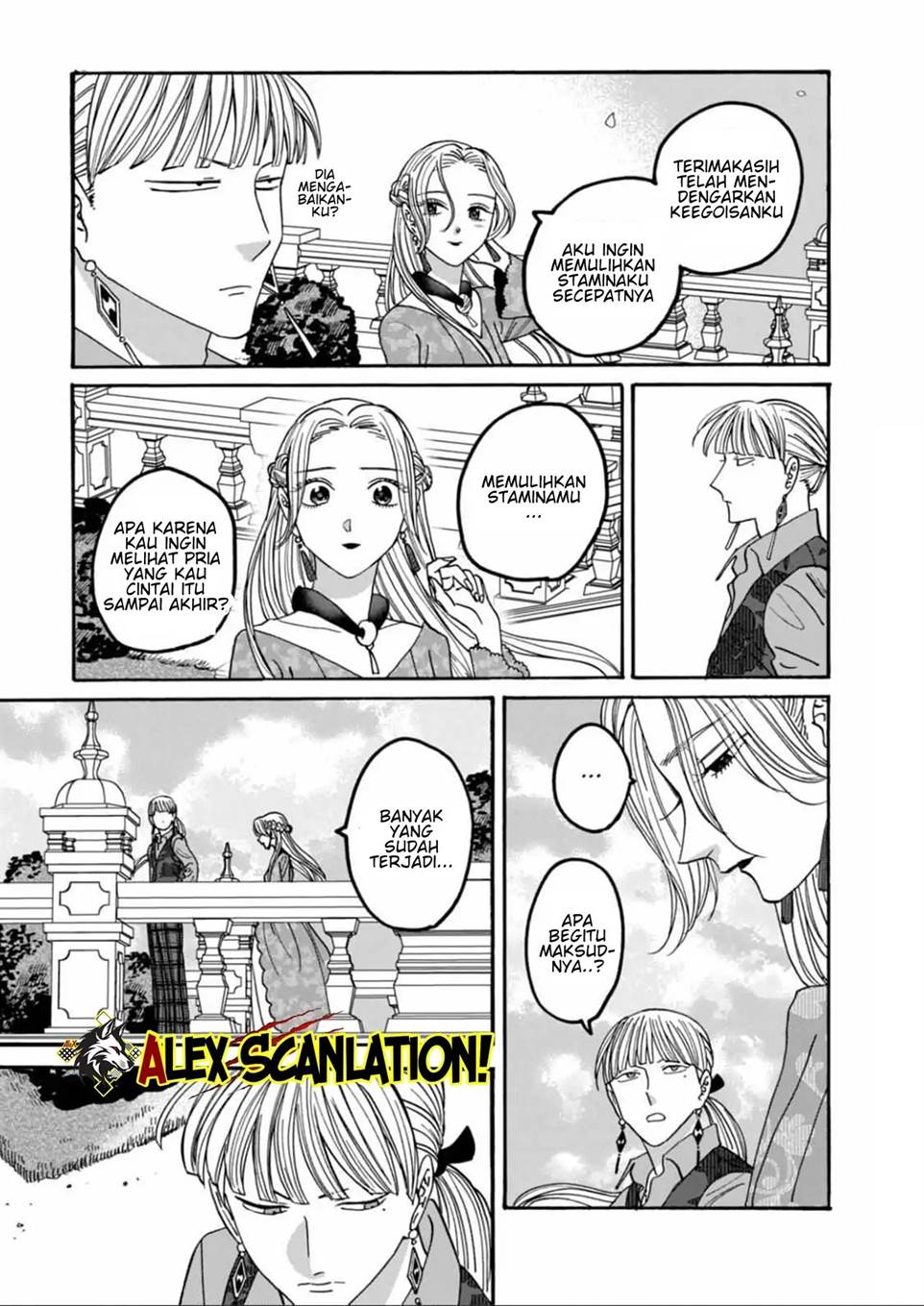 Hotaru no Yomeiri - Chapter 61 13 Hotaru no Yomeiri - Chapter 61 13