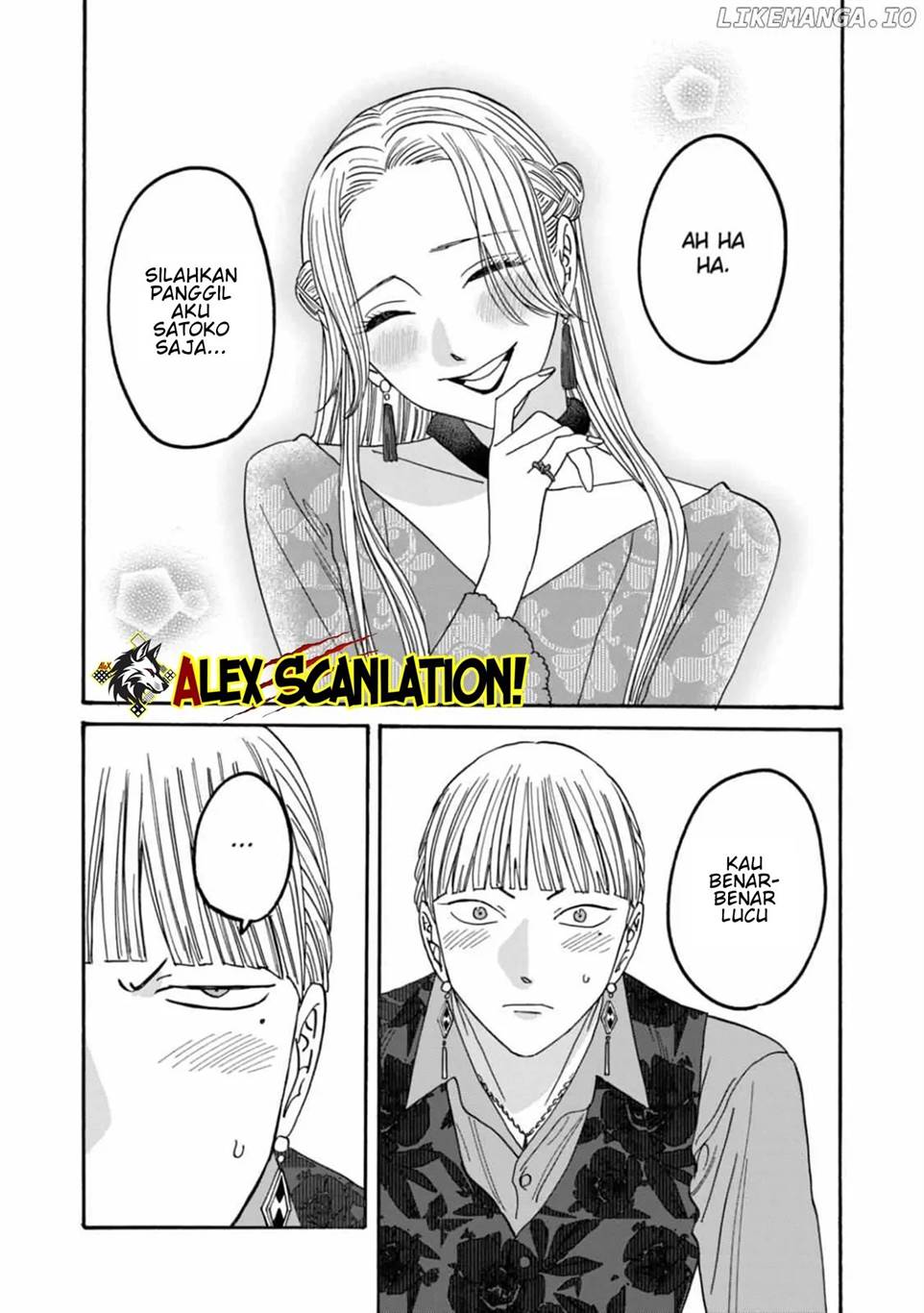 Hotaru no Yomeiri - Chapter 61 10 Hotaru no Yomeiri - Chapter 61 10