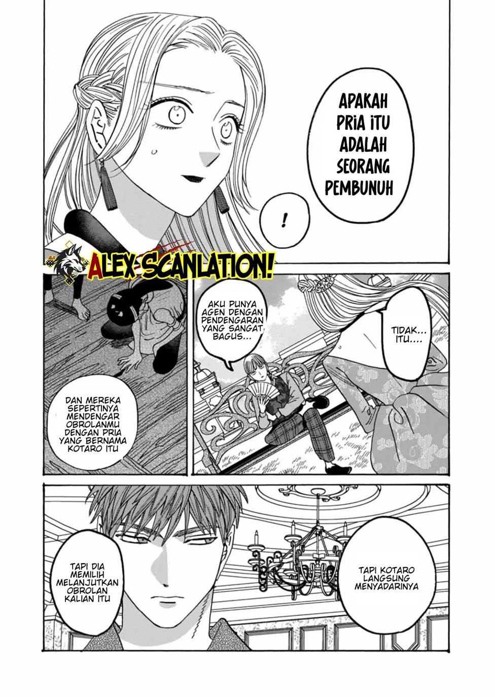 Hotaru no Yomeiri - Chapter 61 16 Hotaru no Yomeiri - Chapter 61 16