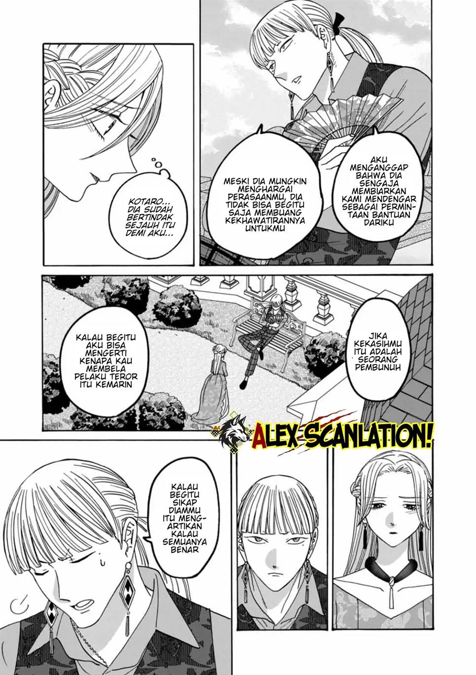Hotaru no Yomeiri - Chapter 61 17 Hotaru no Yomeiri - Chapter 61 17