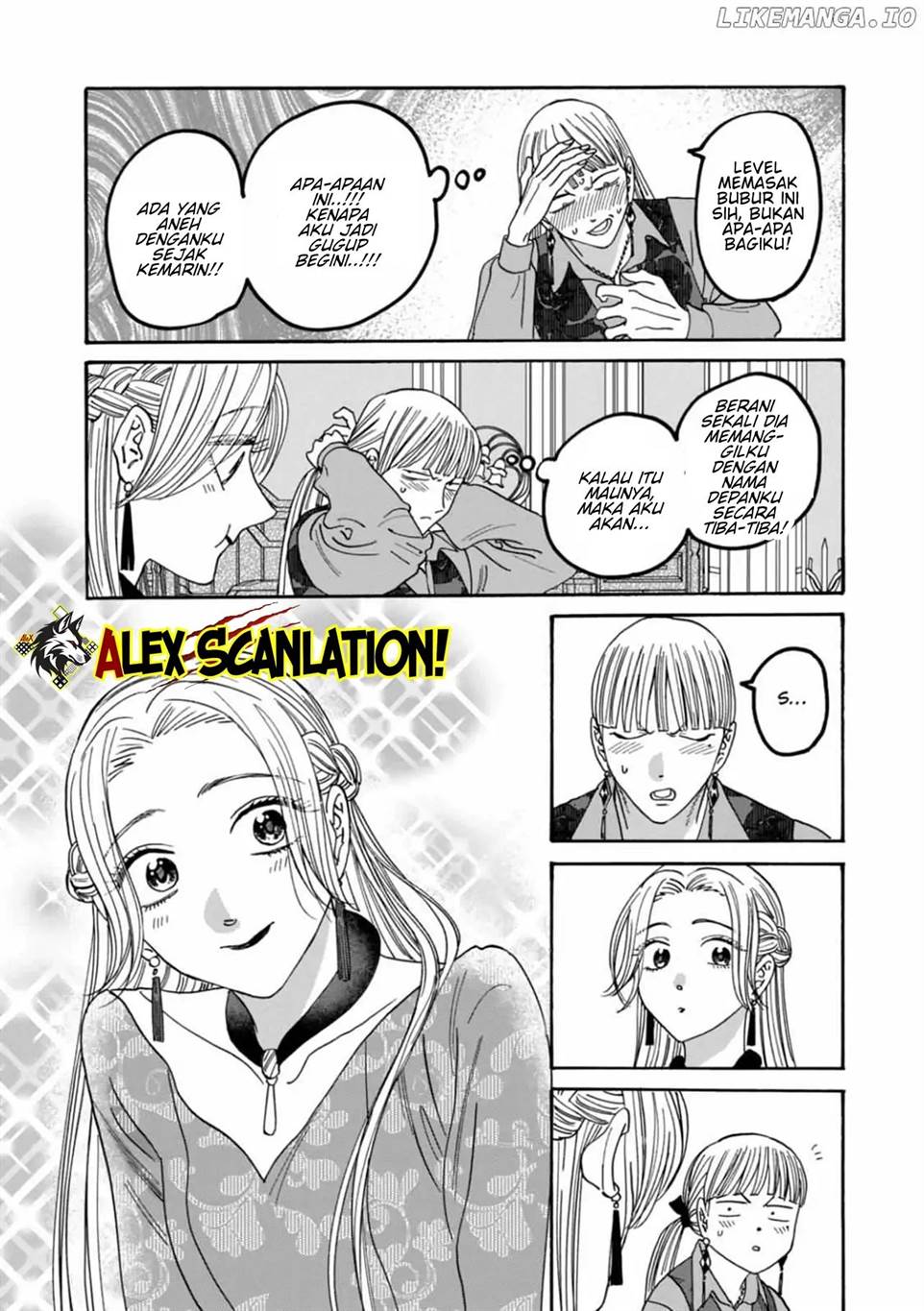 Hotaru no Yomeiri - Chapter 61 7 Hotaru no Yomeiri - Chapter 61 7