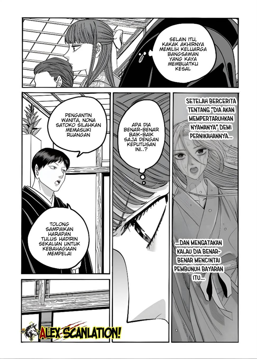 Hotaru no Yomeiri - Chapter 67 15