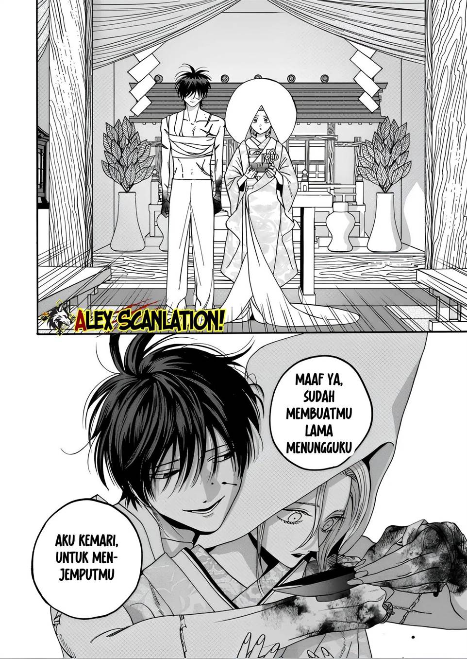 Hotaru no Yomeiri - Chapter 67 39