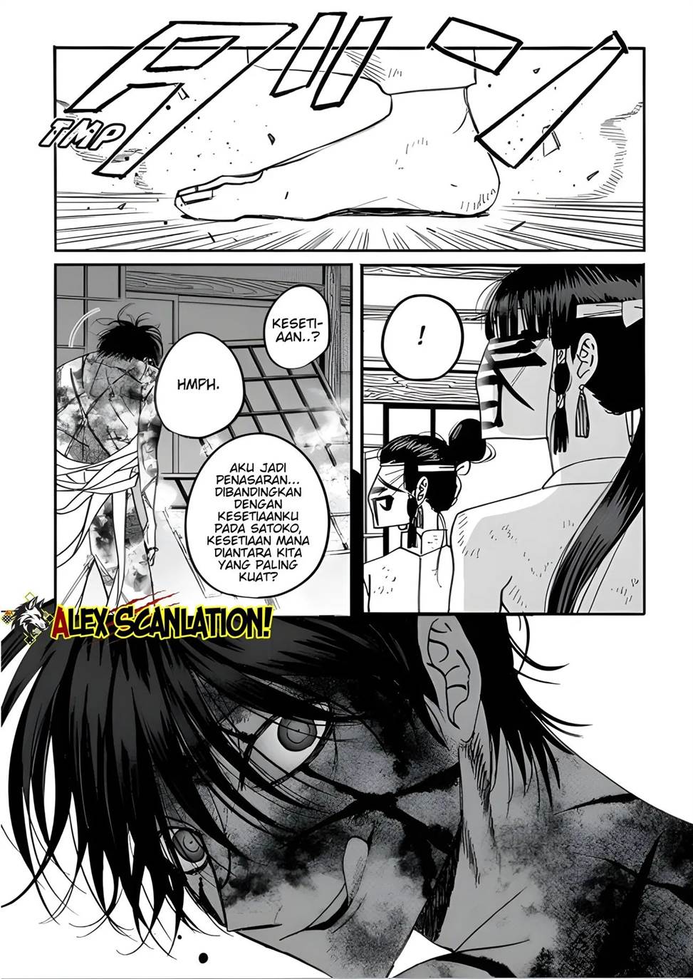 Hotaru no Yomeiri - Chapter 67 67