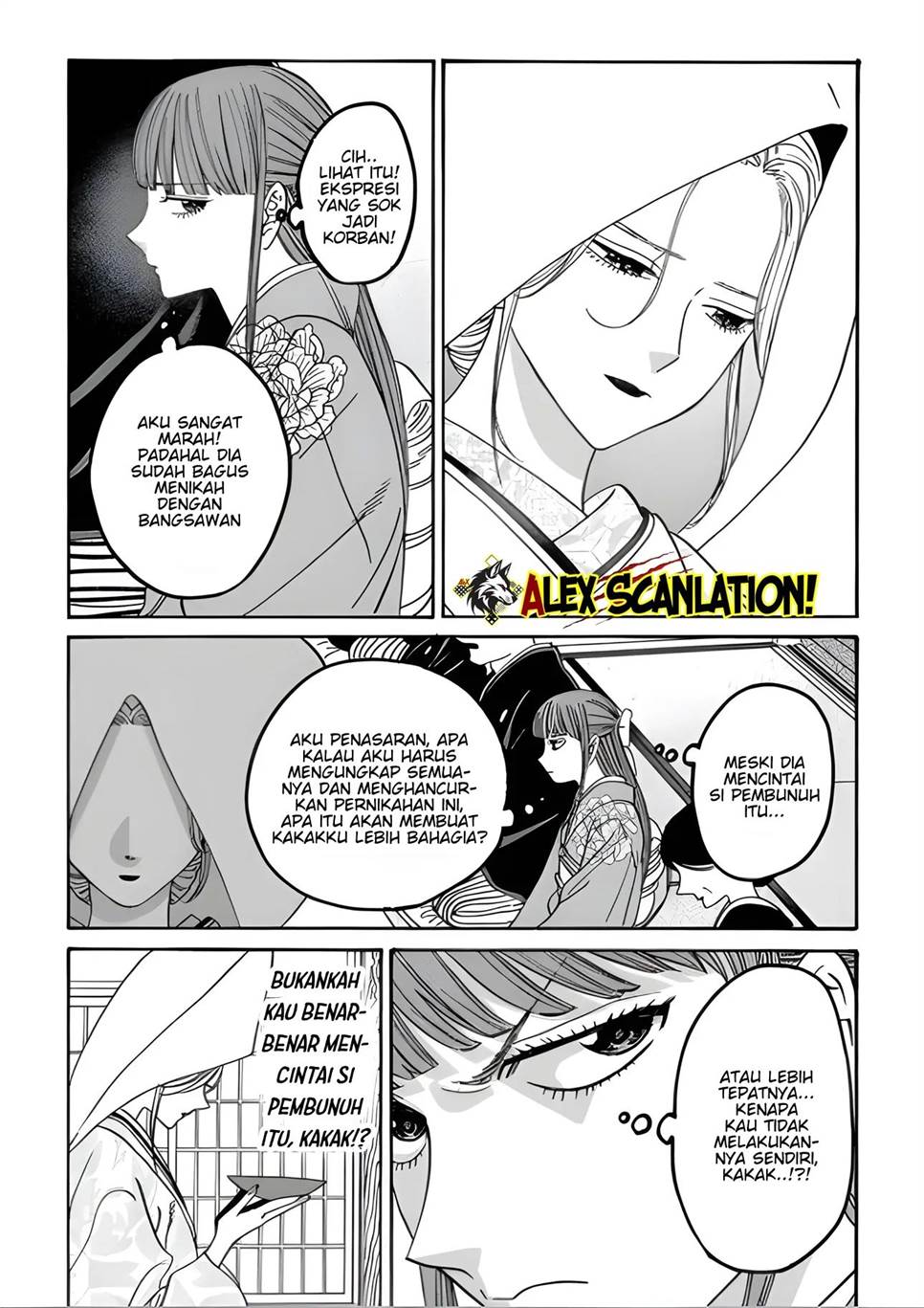Hotaru no Yomeiri - Chapter 67 25
