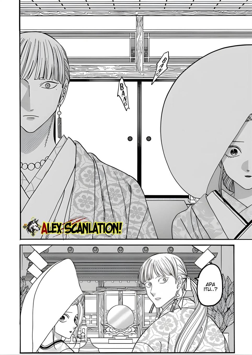 Hotaru no Yomeiri - Chapter 67 31