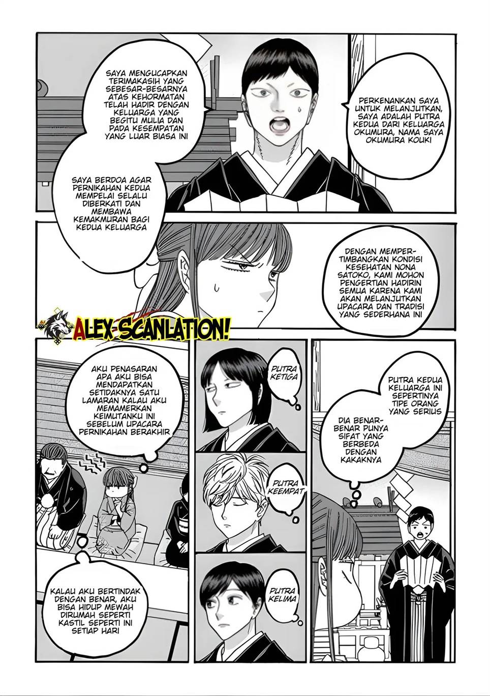 Hotaru no Yomeiri - Chapter 67 13