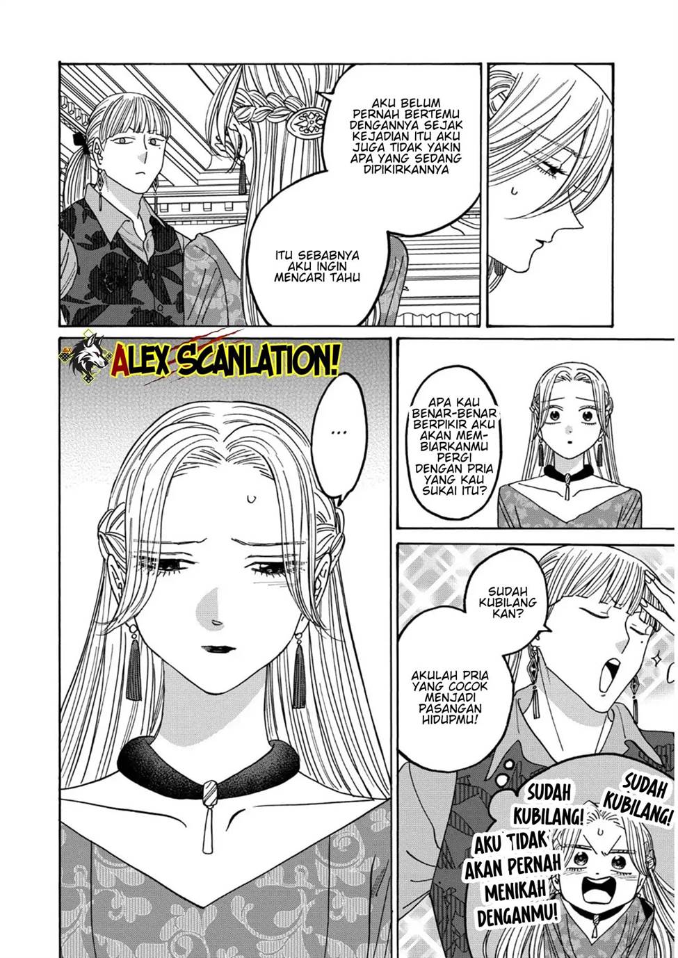 Hotaru no Yomeiri - Chapter 64 8