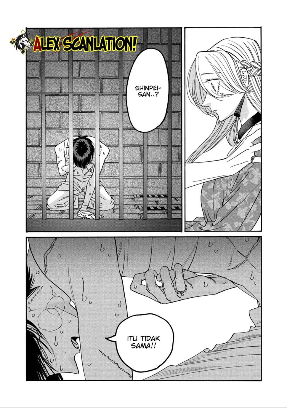 Hotaru no Yomeiri - Chapter 64 27