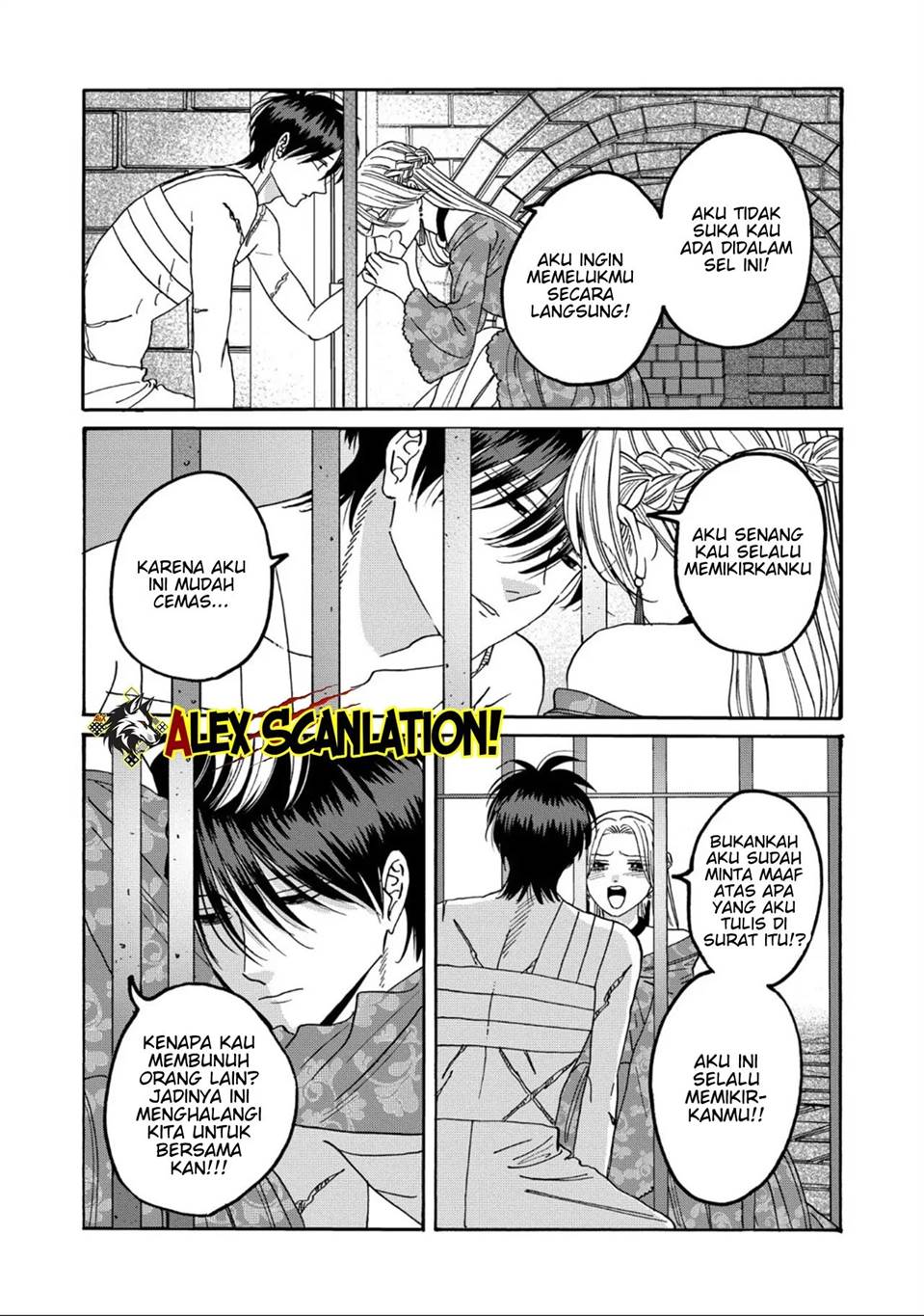 Hotaru no Yomeiri - Chapter 64 24