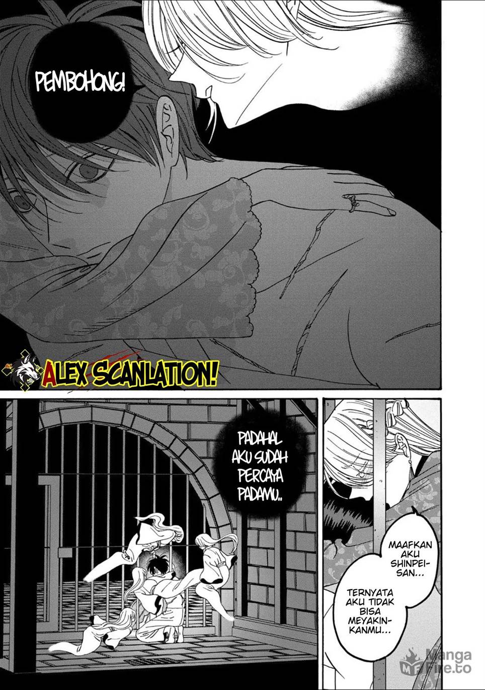 Hotaru no Yomeiri - Chapter 64 25
