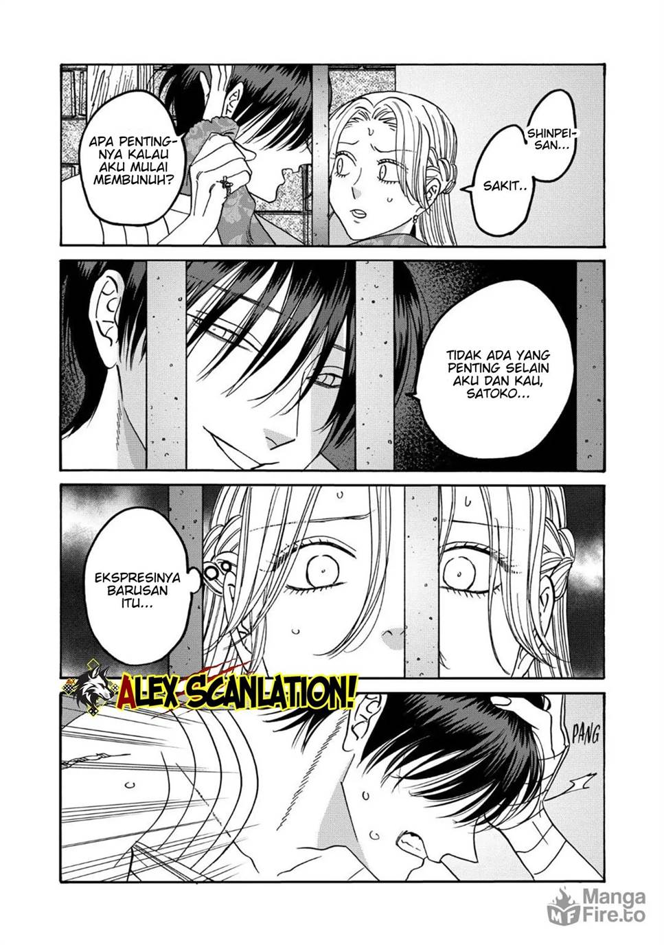 Hotaru no Yomeiri - Chapter 64 31