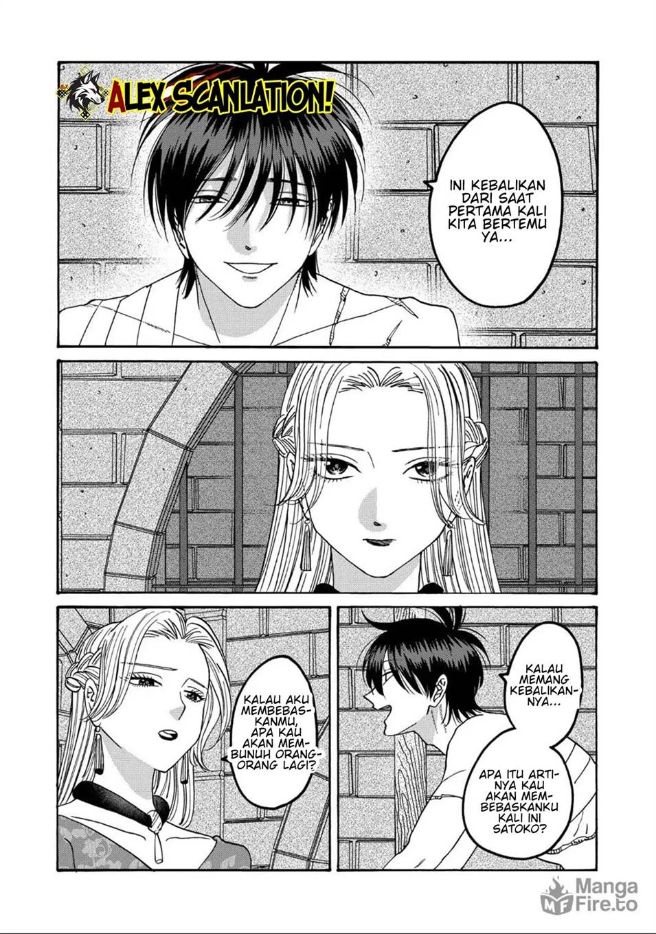Hotaru no Yomeiri - Chapter 64 13