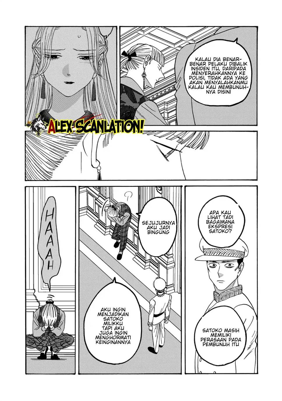 Hotaru no Yomeiri - Chapter 64 11