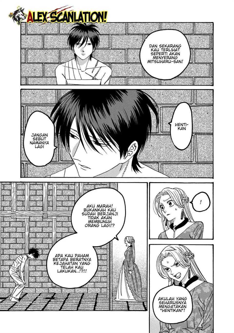 Hotaru no Yomeiri - Chapter 64 15