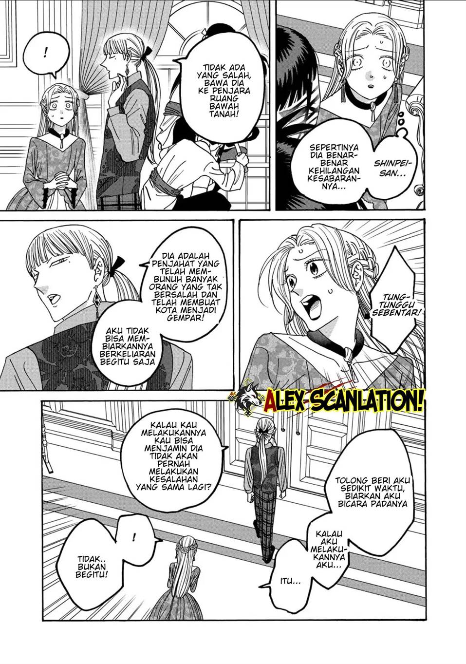 Hotaru no Yomeiri - Chapter 64 5