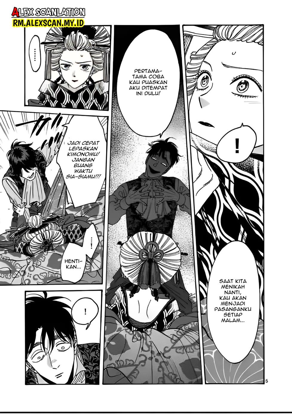 Hotaru no Yomeiri - Chapter 7 8 Hotaru no Yomeiri - Chapter 7 8
