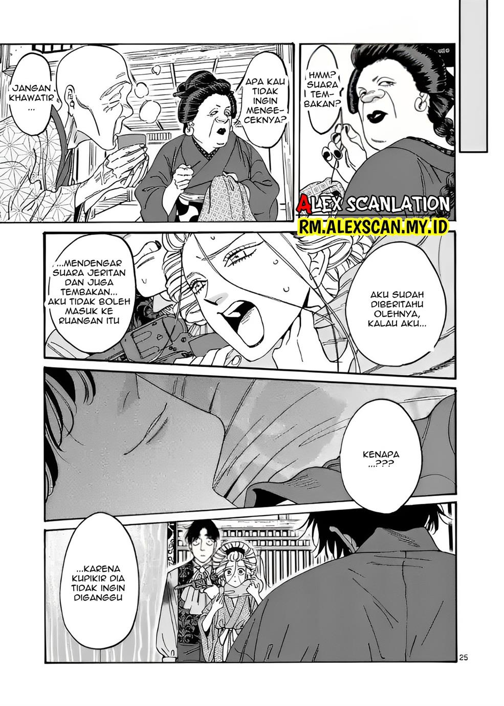 Hotaru no Yomeiri - Chapter 7 28 Hotaru no Yomeiri - Chapter 7 28