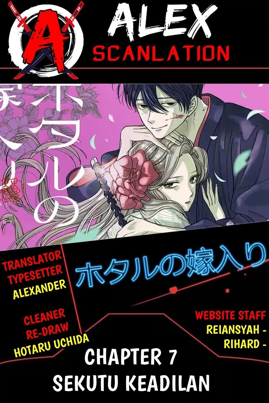 Hotaru no Yomeiri - Chapter 7 1 Hotaru no Yomeiri - Chapter 7 1