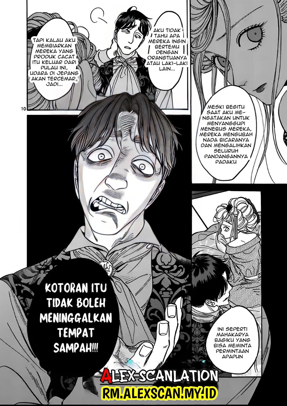 Hotaru no Yomeiri - Chapter 7 13 Hotaru no Yomeiri - Chapter 7 13