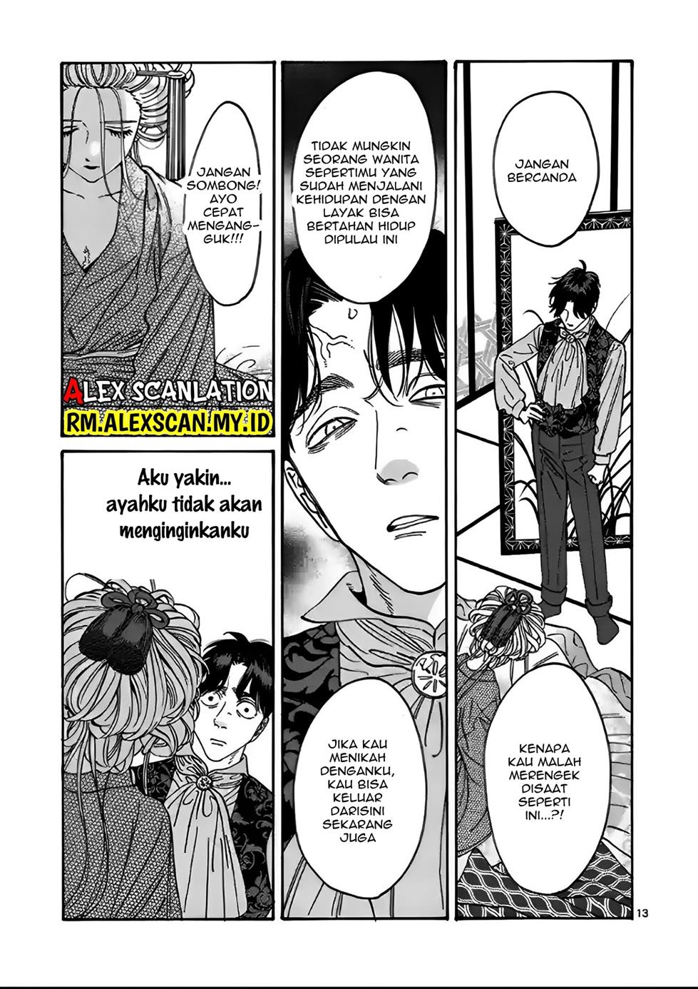 Hotaru no Yomeiri - Chapter 7 16 Hotaru no Yomeiri - Chapter 7 16