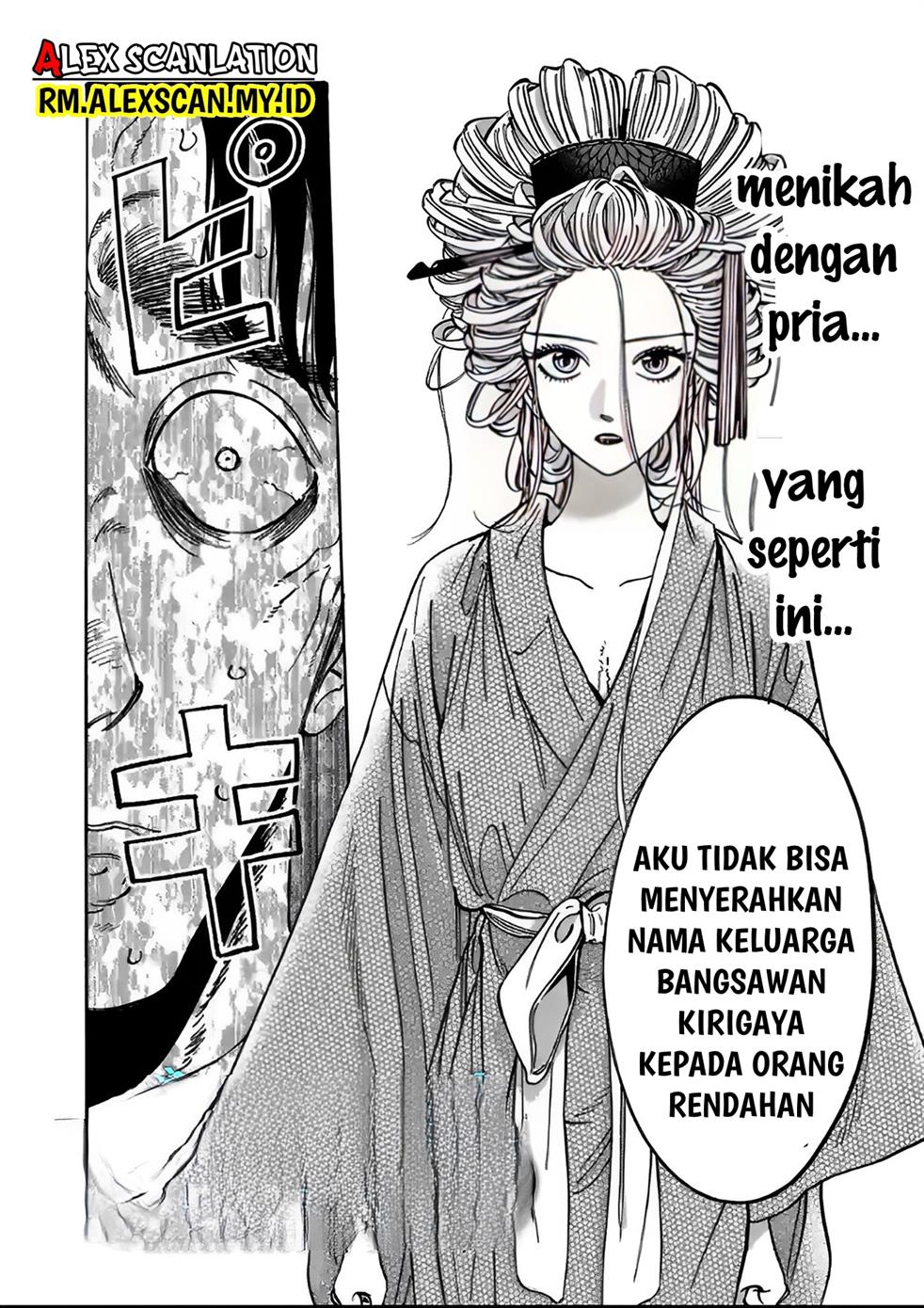 Hotaru no Yomeiri - Chapter 7 17 Hotaru no Yomeiri - Chapter 7 17