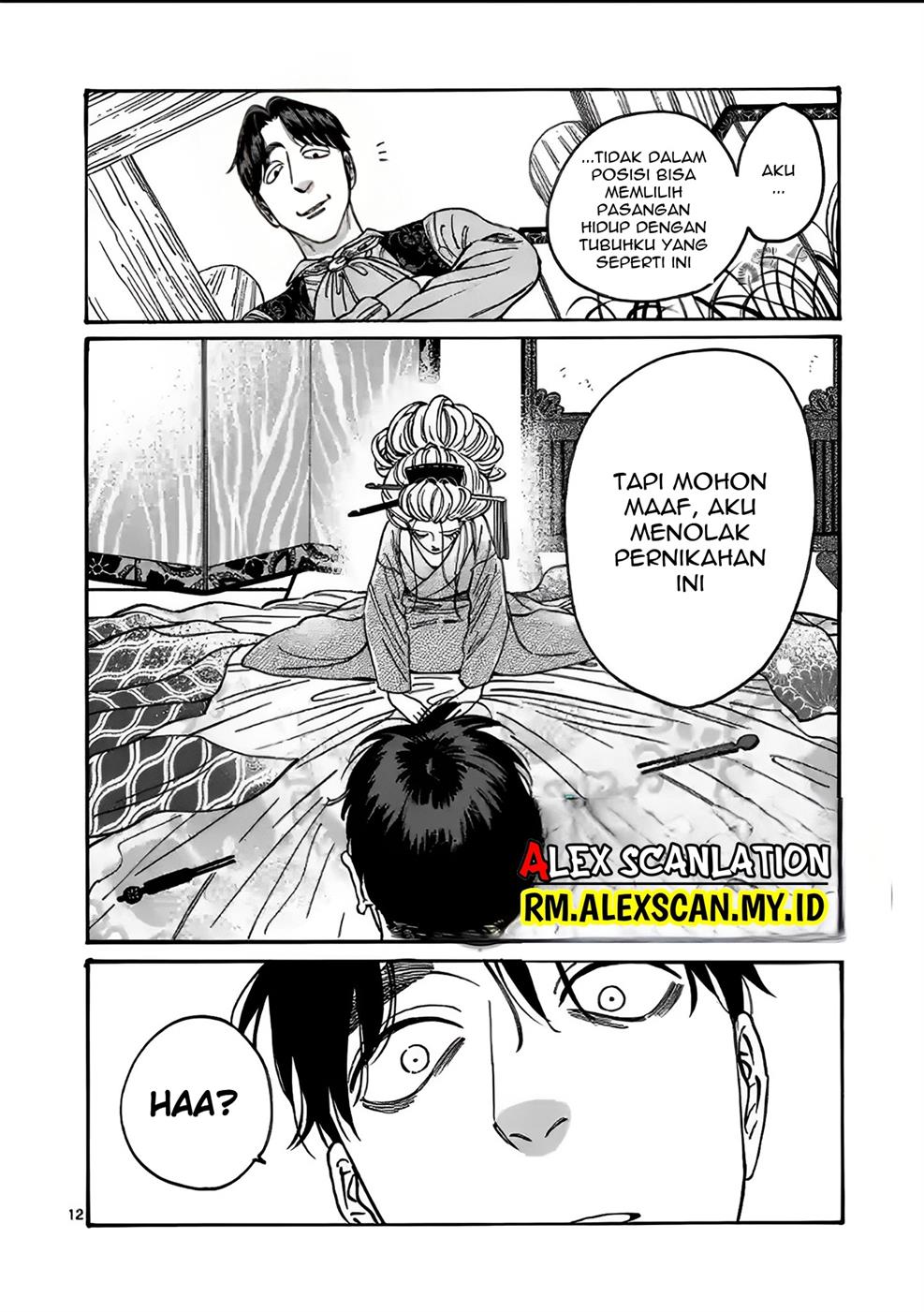 Hotaru no Yomeiri - Chapter 7 15 Hotaru no Yomeiri - Chapter 7 15