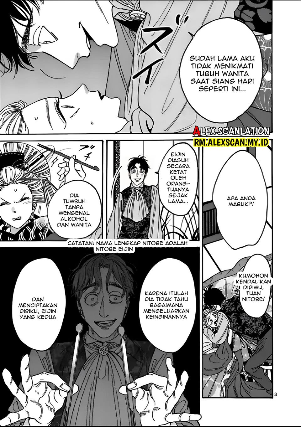 Hotaru no Yomeiri - Chapter 7 6 Hotaru no Yomeiri - Chapter 7 6
