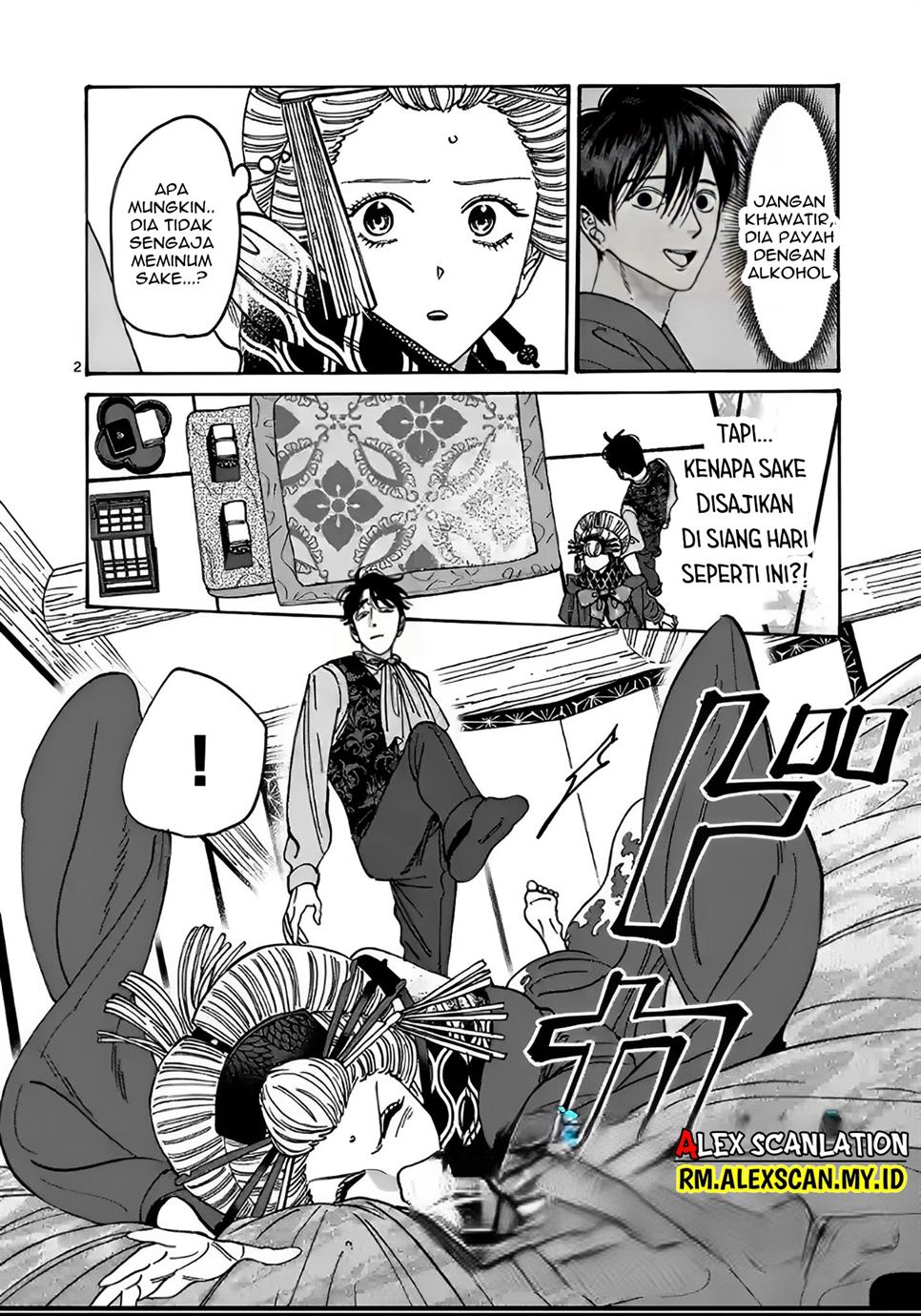 Hotaru no Yomeiri - Chapter 7 5 Hotaru no Yomeiri - Chapter 7 5
