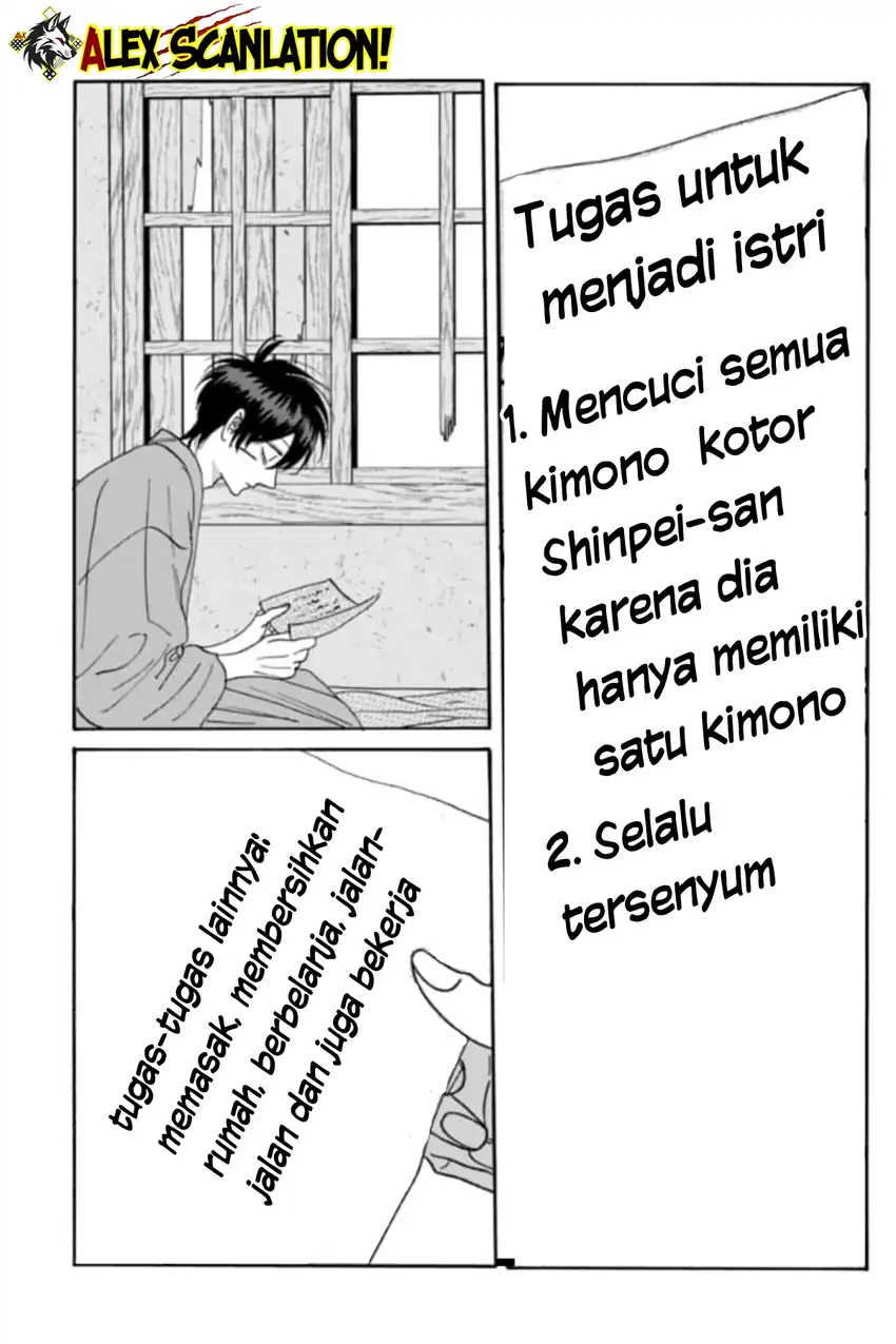 Hotaru no Yomeiri - Chapter 78 22 Hotaru no Yomeiri - Chapter 78 22