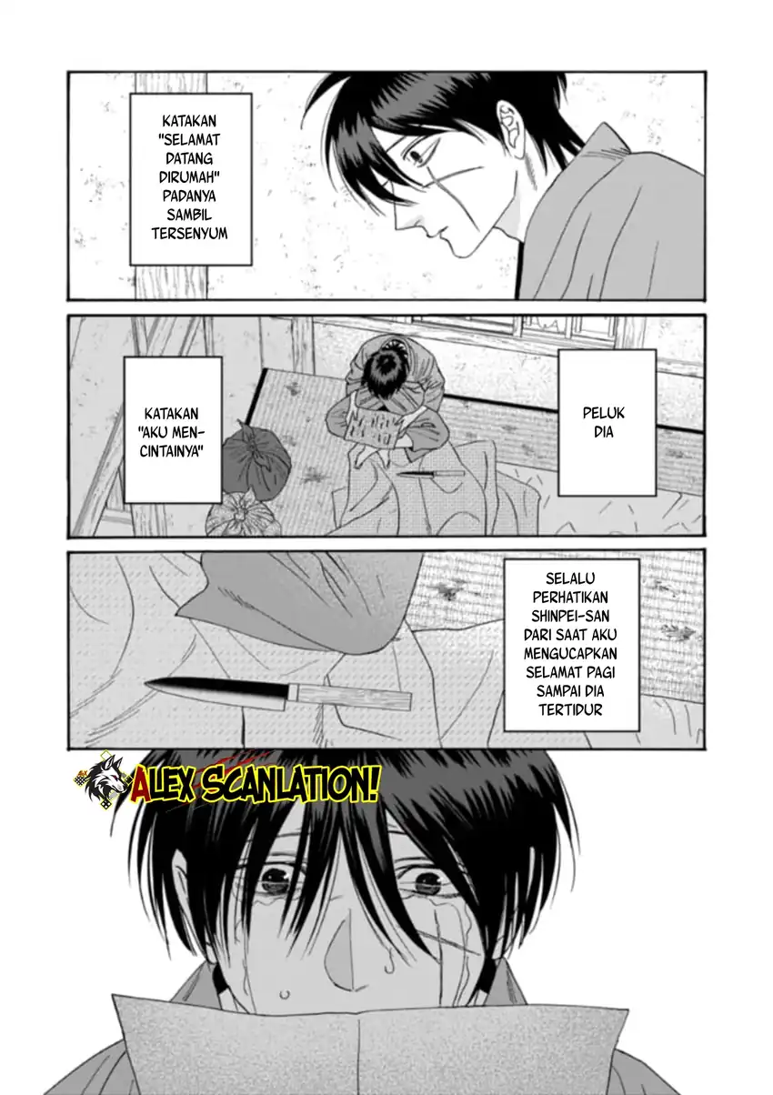 Hotaru no Yomeiri - Chapter 78 23 Hotaru no Yomeiri - Chapter 78 23