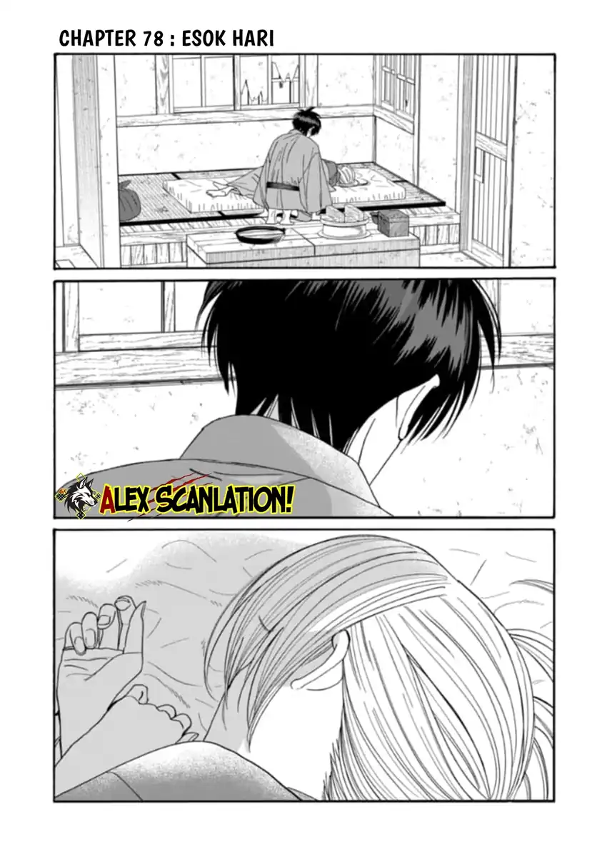 Hotaru no Yomeiri - Chapter 78 3 Hotaru no Yomeiri - Chapter 78 3