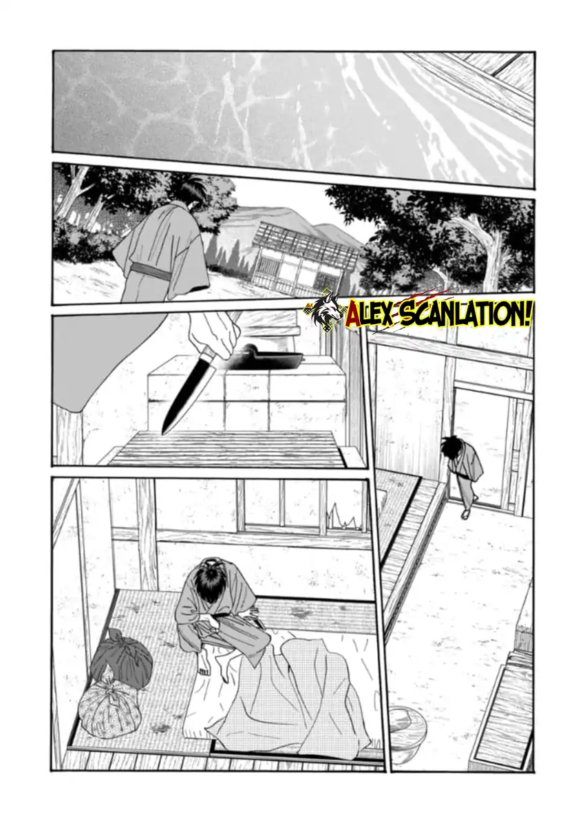 Hotaru no Yomeiri - Chapter 78 18 Hotaru no Yomeiri - Chapter 78 18